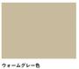 その他　建具イメージ画像です