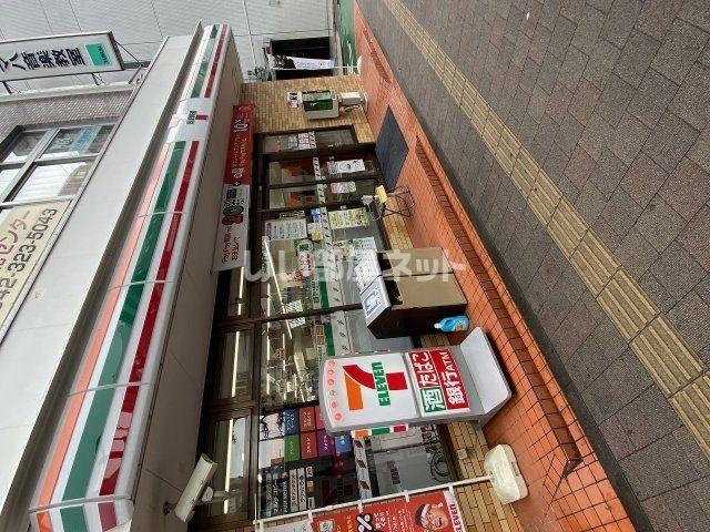 公園　殿ヶ谷戸庭園（公園）まで2152m