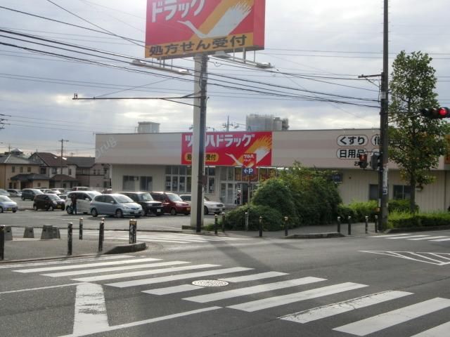 ドラックストア　ドラッグストア（ドラッグストア）まで800m