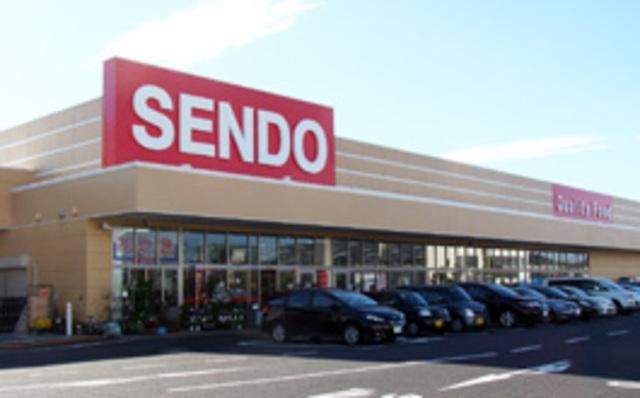 スーパー　SENDOおゆみ野店（スーパー）まで929m