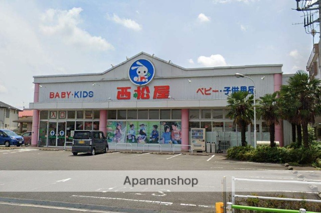 その他　西松屋（その他）まで772m