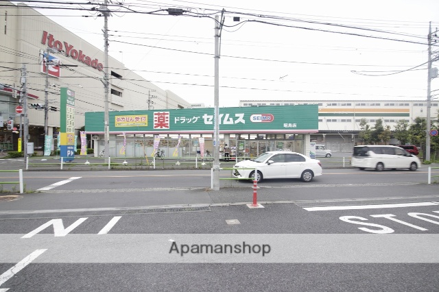 スーパー　セイムス（スーパー）まで843m