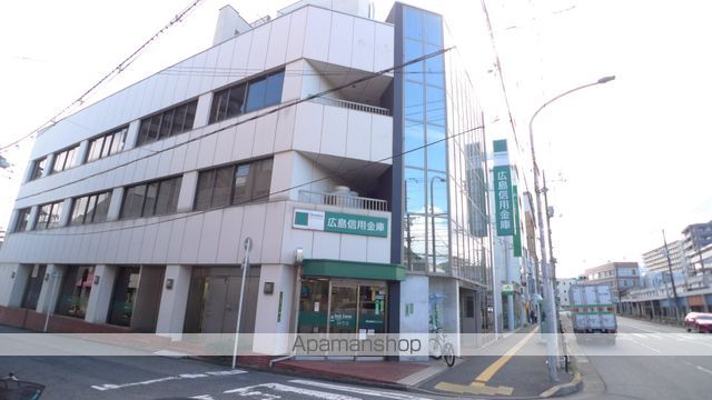 銀行　広島信用金庫己斐支店（銀行）まで72m
