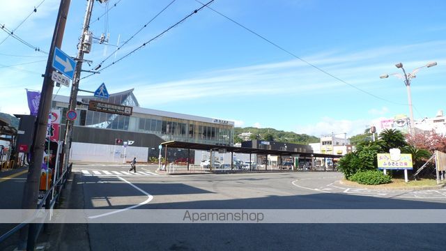 その他　己斐（その他）まで255m