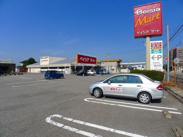 スーパー　ベイシアマート邑楽店（スーパー）まで435m