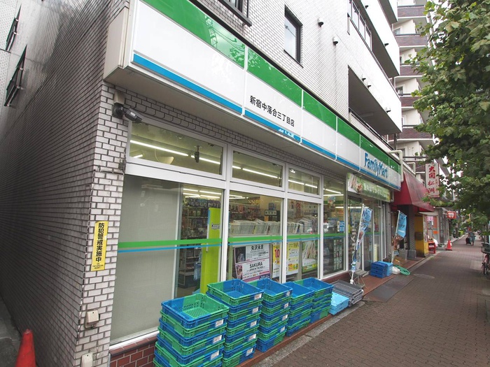 コンビニ　ファミリーマート 新宿中落合三丁目店（コンビニ）まで205m