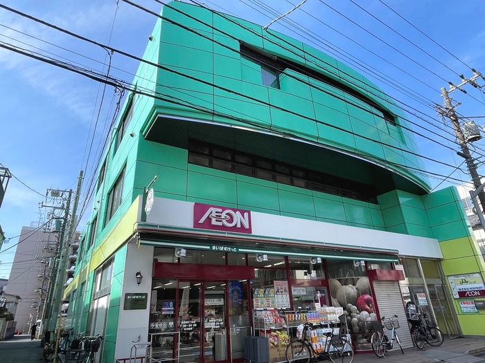 スーパー　まいばすけっと 南長崎5丁目店（スーパー）まで510m