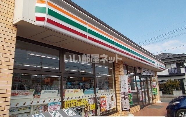 コンビニ　セブンイレブン 寒川倉見南町店（コンビニ）まで4283m