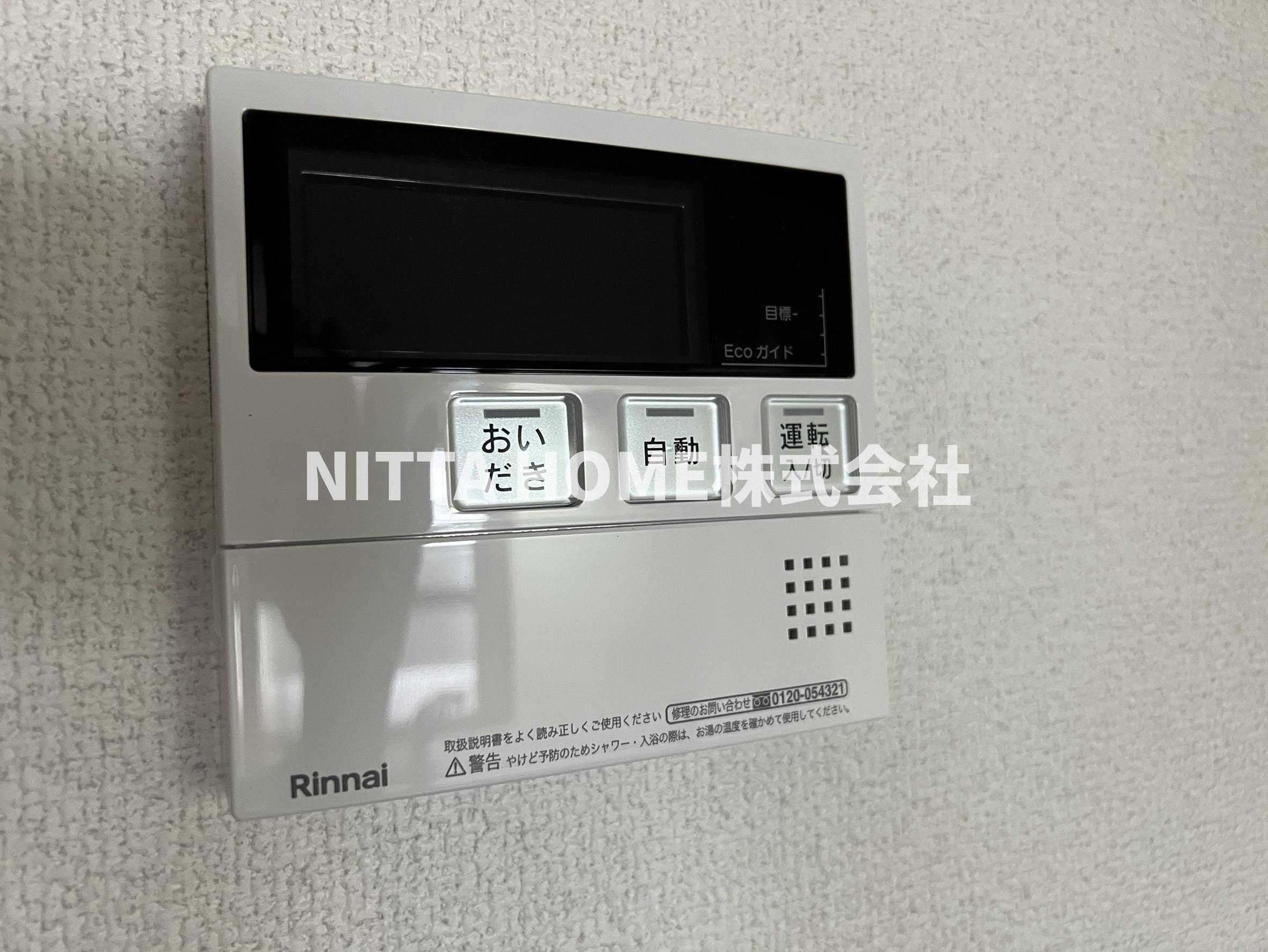 その他設備　給湯リモコンもあります！
