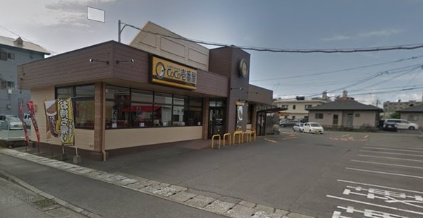 飲食店　CoCo壱番屋宮崎日の出町店（飲食店）まで688m