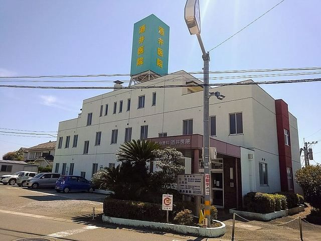 病院　酒井医院（病院）まで250m