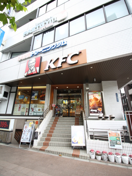 飲食店　ケンタッキーフライドチキン（飲食店）まで230m