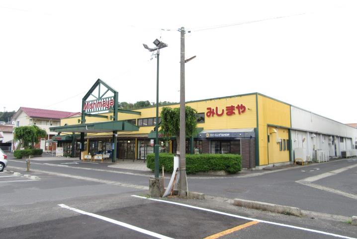 スーパー　みしまや津田店（スーパー）まで400m