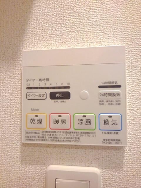 アーリーグッドA_その他_3