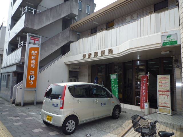 郵便局　伊敷郵便局（郵便局）まで200m