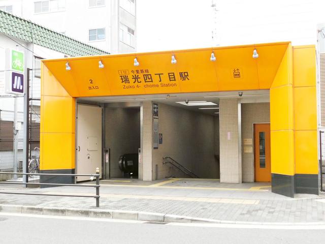 その他　瑞光四丁目駅(Osaka　Metro 今里筋線)（その他）まで629m