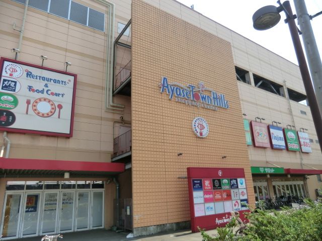 スーパー　サミットストア綾瀬タウンヒルズ店（スーパー）まで1324m