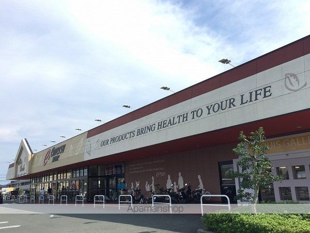 スーパー　遠鉄ストア大平台店（スーパー）まで1596m