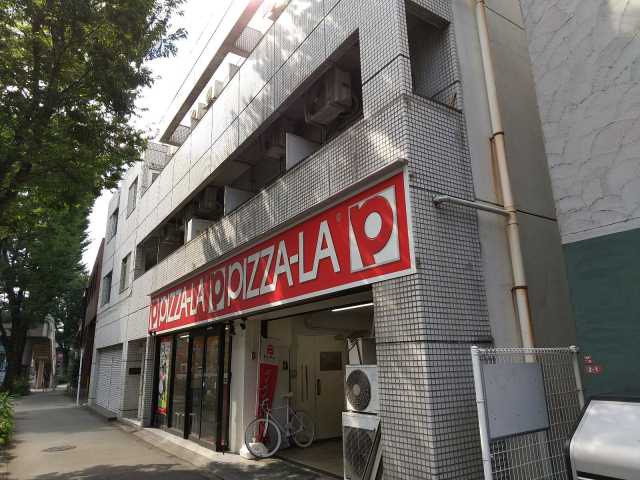 飲食店　ピザーラ下高井戸店（飲食店）まで1902m