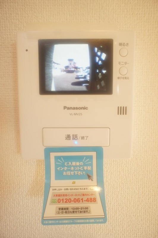 セキュリティ　図面と現状に相違がある場合には現状を優先