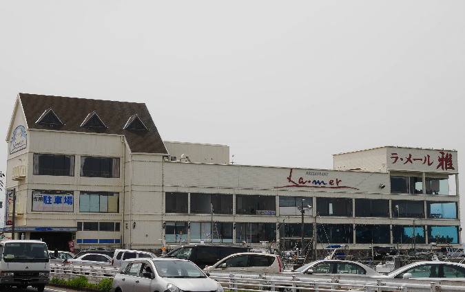 その他　【ラ・メール雅】（その他）まで227m