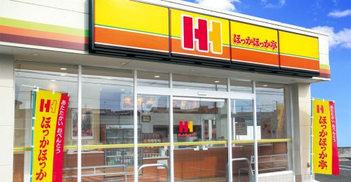 飲食店　ほっかほっか亭　空港通り店（飲食店）まで312m