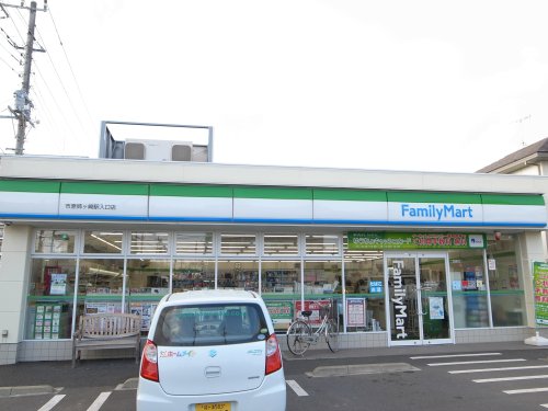 コンビニ　セブンイレブン 姉ケ崎駅入口店（コンビニ）まで241m