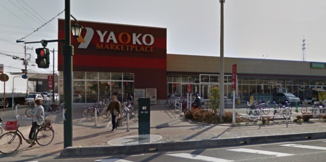 スーパー　ヤオコー新座店（スーパー）まで1628m