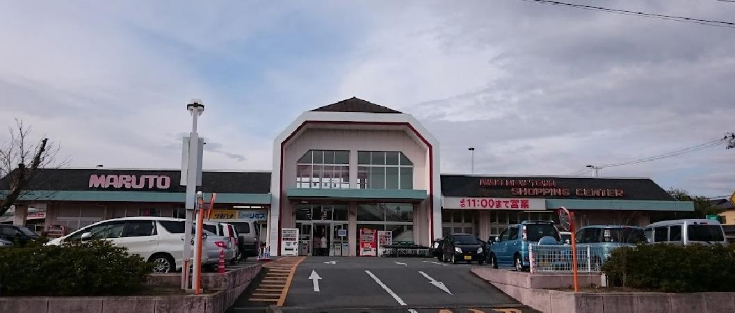 スーパー　マルトニュータウン店（スーパー）まで1486m