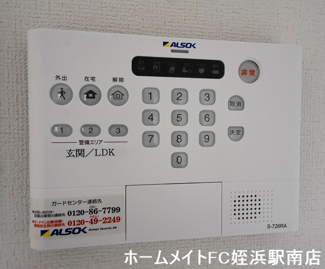 セキュリティ　★セキュリティ面も充実で安心★参考写真