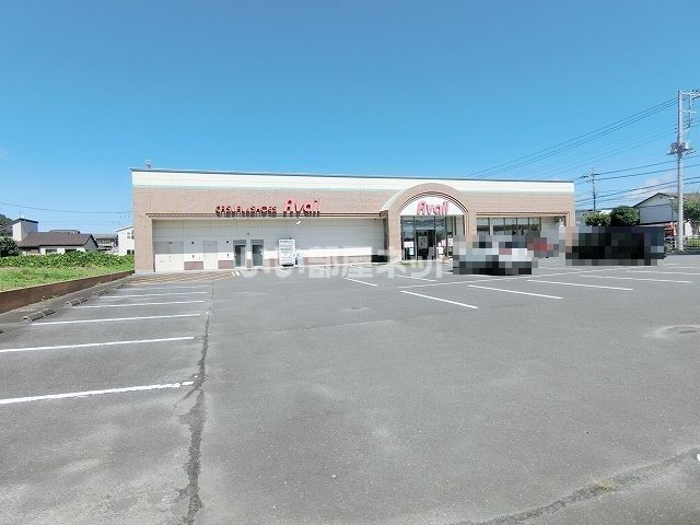 その他　アベイル常陸太田店（その他）まで1340m