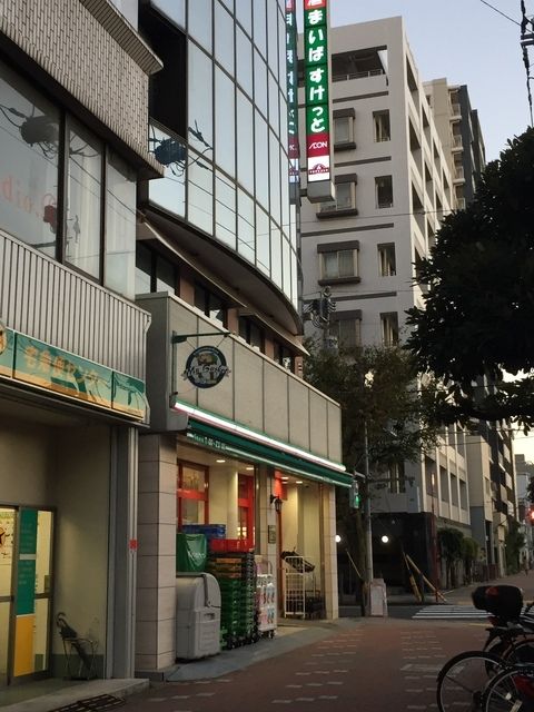 スーパー　まいばすけっと江東東陽1丁目店（スーパー）まで964m