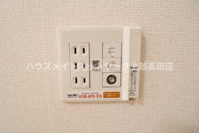 その他共有部分　ネット無料