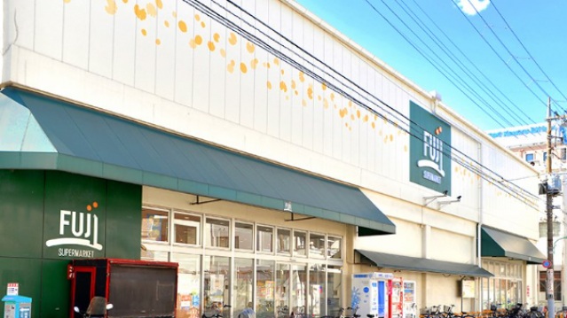 スーパー　Fuji羽田店（スーパー）まで460m