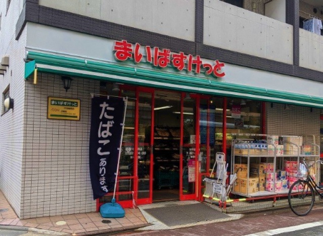 スーパー　まいばすけっと穴守稲荷店（スーパー）まで510m