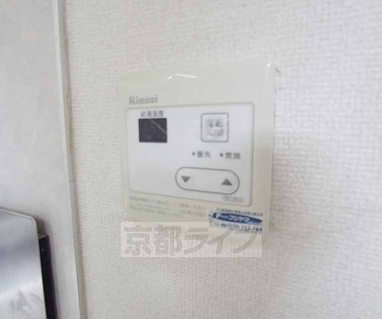 その他設備　設備充実しています