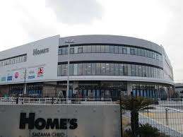 ホームセンター　島忠ホームズさいたま中央店（ホームセンター）まで412m