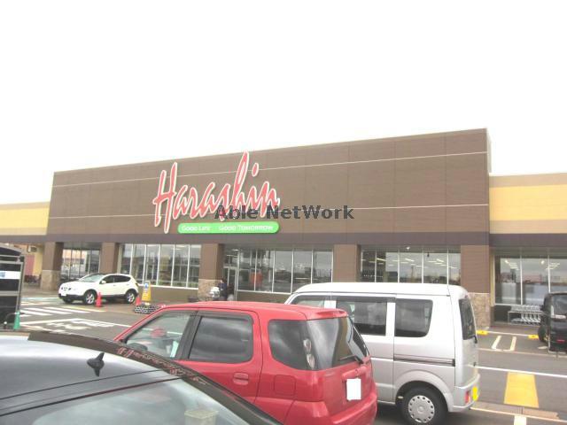 スーパー　原信七日町店（スーパー）まで2011m