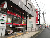 郵便局　吉備郵便局（郵便局）まで1060m