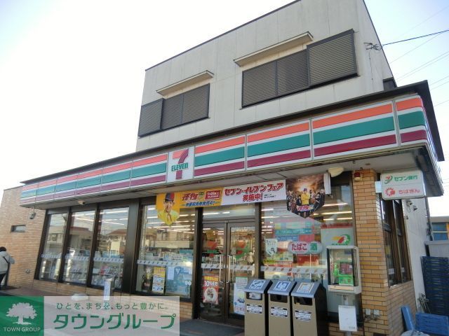 コンビニ　セブンイレブン（コンビニ）まで260m