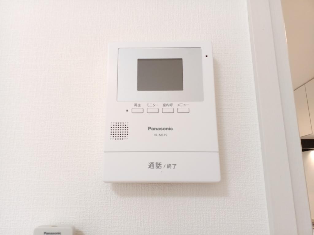 セキュリティ　モニターホンで安心♪