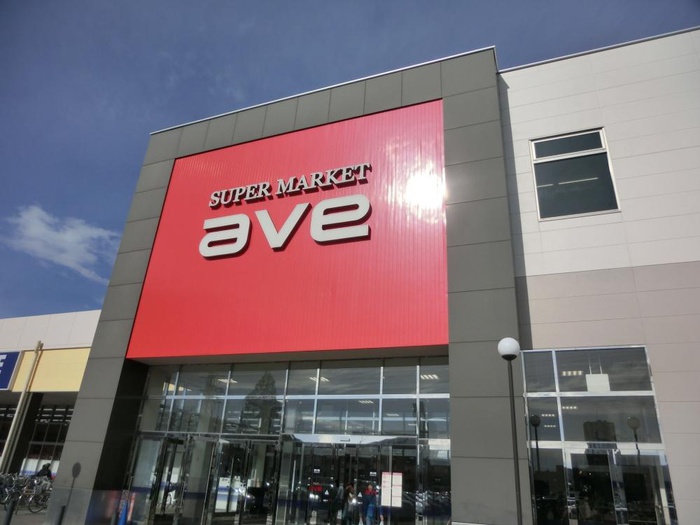 スーパー　ave(エイビイ)りんかんモール（スーパー）まで478m