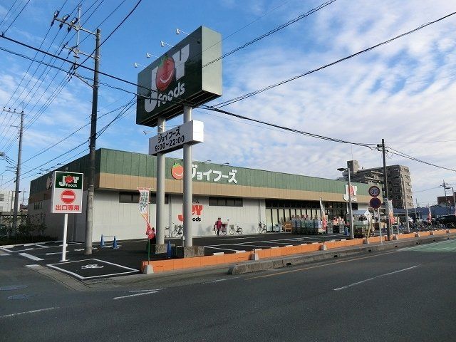スーパー　ジョイフーズ越谷登戸店（スーパー）まで422m