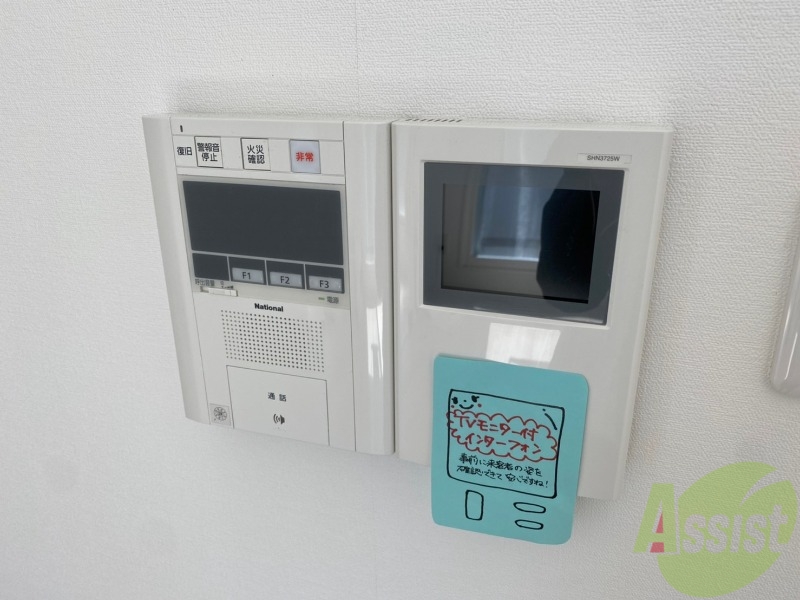 バルコニー　バルコニーが付いていますので一息ついてみてはいかがですか。