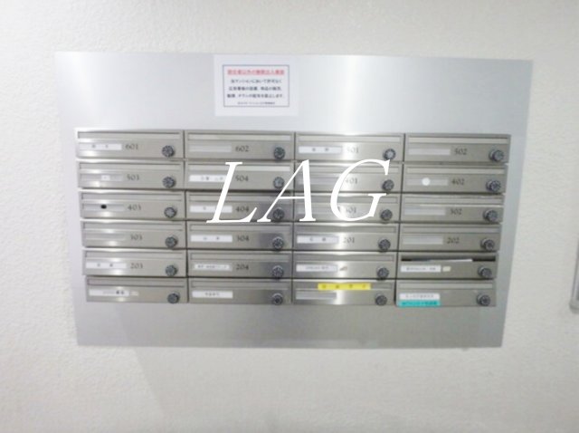 その他共有部分　集合ポストです。