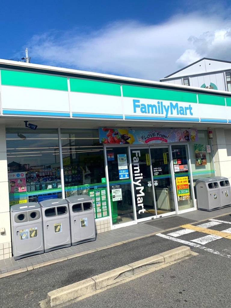 コンビニ　ファミリーマート 泉佐野上瓦屋店（コンビニ）まで1313m