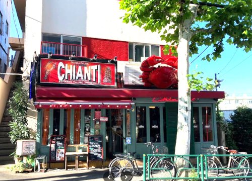 飲食店　キャンティ（飲食店）まで684m