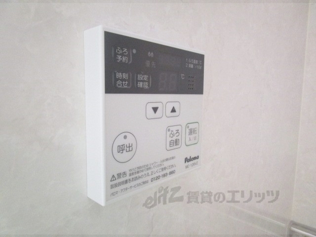 その他設備　給湯器リモコン