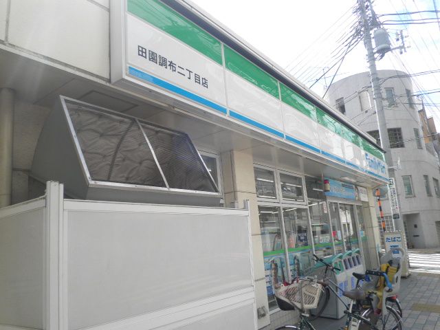 コンビニ　ファミリーマート田園調布二丁目店（コンビニ）まで100m