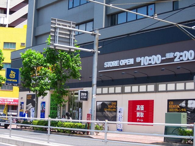 レンタルビデオ　TSUTAYA雪谷大塚店（レンタルビデオ）まで972m